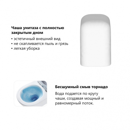 Комплект подвесной унитаз ABBER Rechteck AC1219TC белый, с закрытым дном с инсталляцией AC0105 и кнопкой AC0120MB черный матовый
