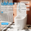 Унитаз ABBER Bequem AC1115P приставной белый с импульсным смывом