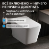 Унитаз ABBER Rechteck AC1202P подвесной белый с импульсным смывом