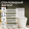 Унитаз ABBER Bequem AC1112 компакт белый, безободковый