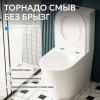 Унитаз ABBER Bequem AC1112TMW компакт белый матовый, безободковый, смыв торнадо