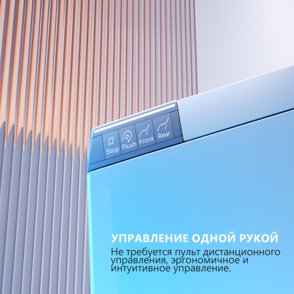 Комплект ABBER подвесной электронный унитаз-биде Bequem AC1120S с инсталляцией AC0101P2