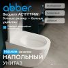 Унитаз ABBER Bequem AC1111TMW приставной белый матовый, безободковый, смыв торнадо