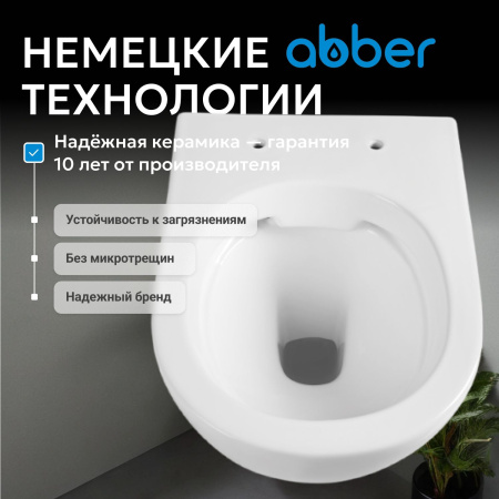 Унитаз ABBER Bequem AC1103 подвесной белый, безободковый