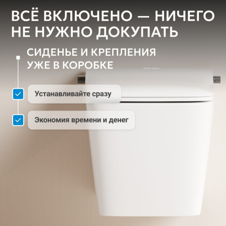 Комплект ABBER подвесной электронный унитаз-биде Rechteck AC1215S с инсталляцией AC0101P2