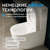 Унитаз ABBER Bequem AC1110T компакт белый, безободковый, смыв торнадо