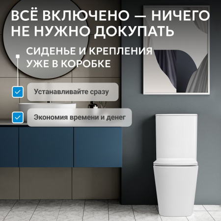 Унитаз ABBER Rechteck AC1210T компакт белый, безободковый, смыв торнадо